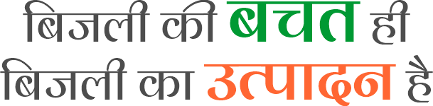 slogan